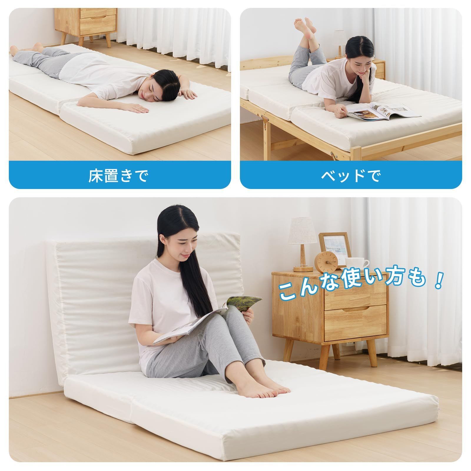 120x195x10cm ホワイト