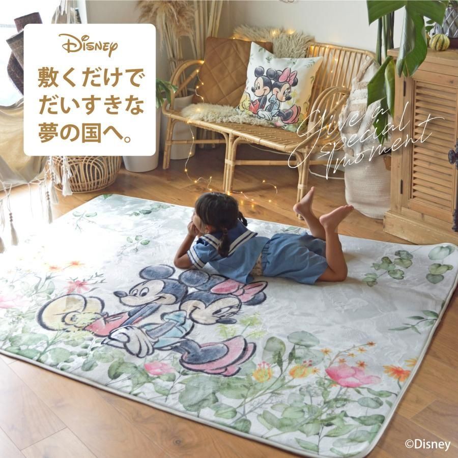 ラグ カーペット マット ミッキー ＆ ミニー ディズニー 1.5畳 130×185