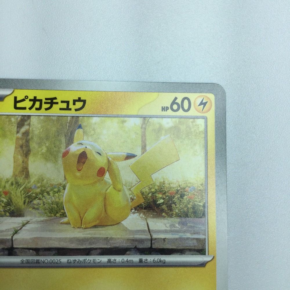 ζζ トレカ ポケモンカード ピカチュウ 242/SV/P - メルカリ