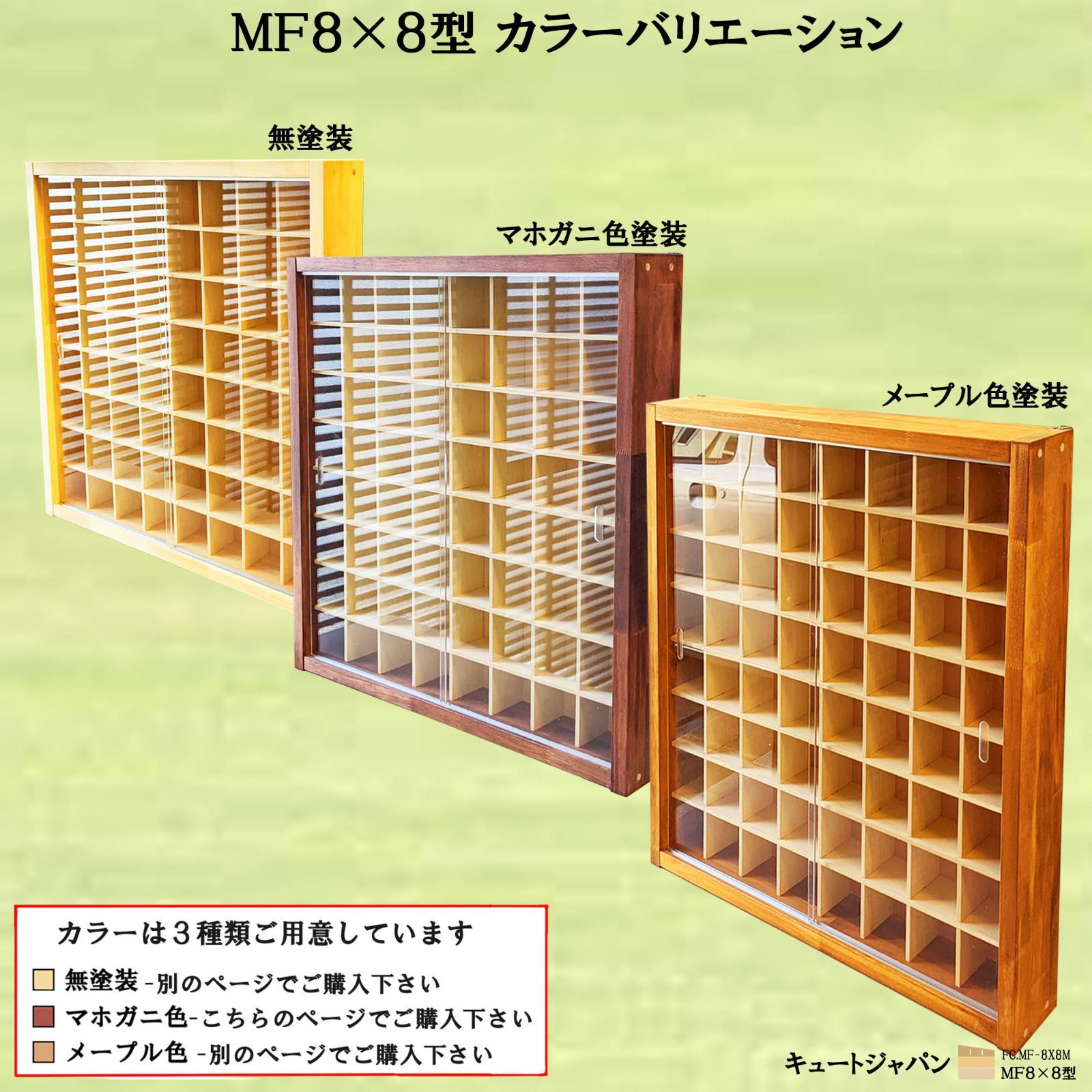 ゴルフボール 収納ケース ディスプレイ アクリル障子付 マホガニ