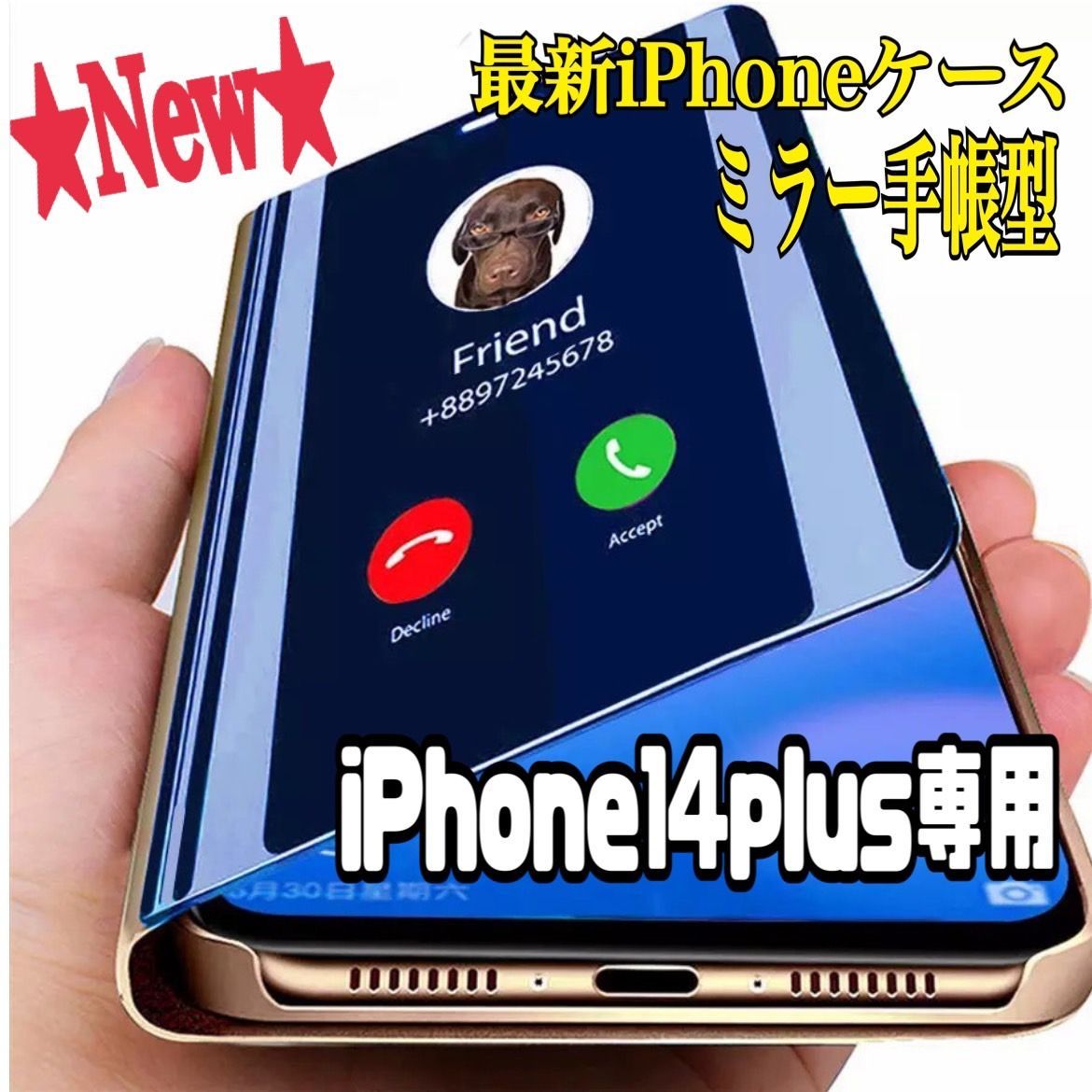 iphone14plus専用ページ☆ミラー 手帳型 シンプル 軽量 スマホ iphone 