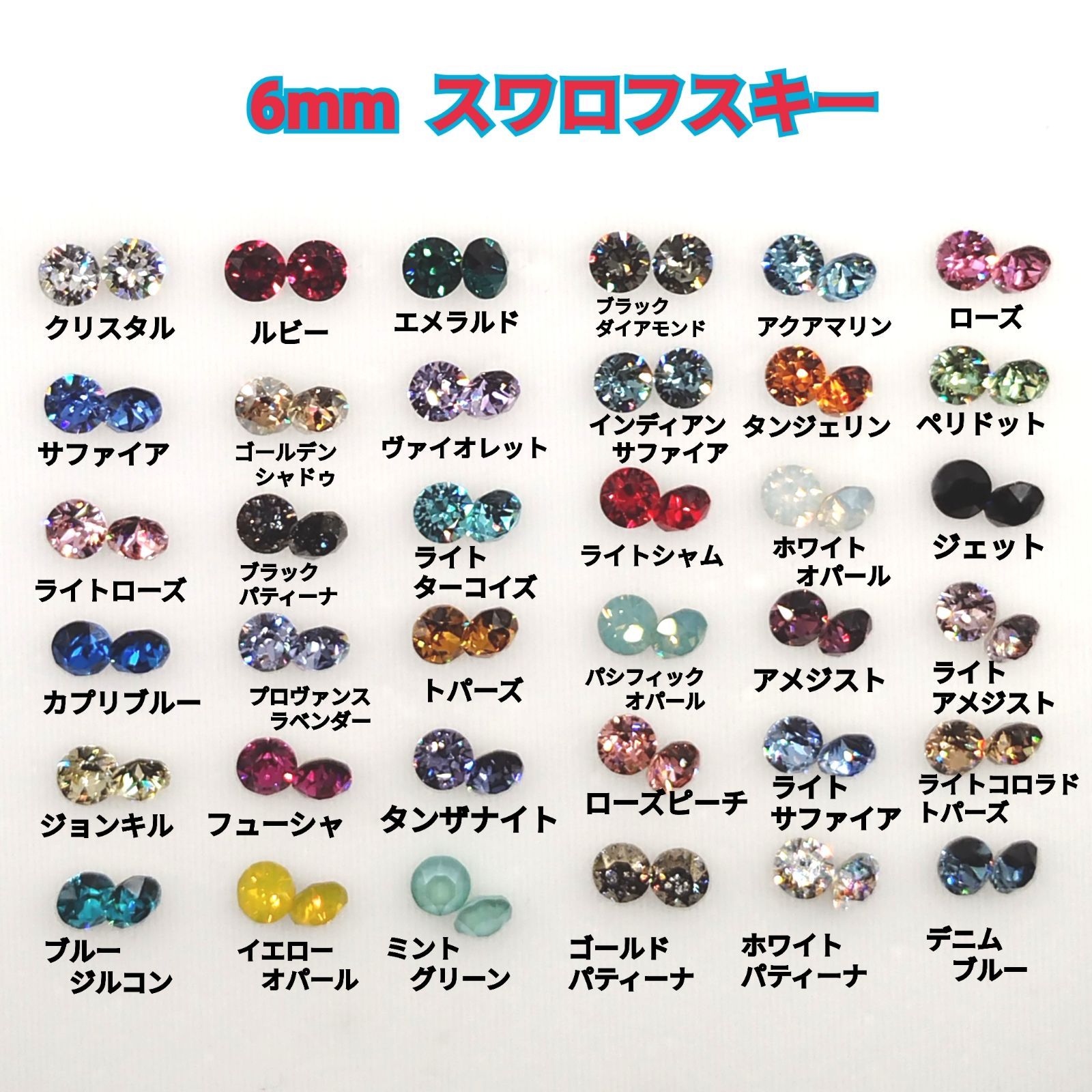 6mm スワロフスキー プロヴァンスラベンダー サージカルステンレス 