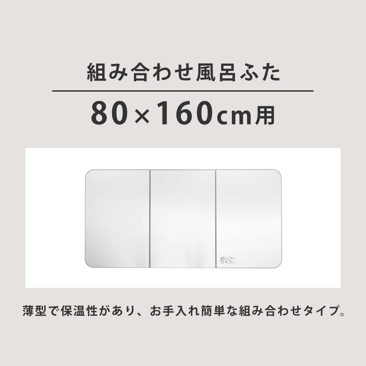 ふろふた