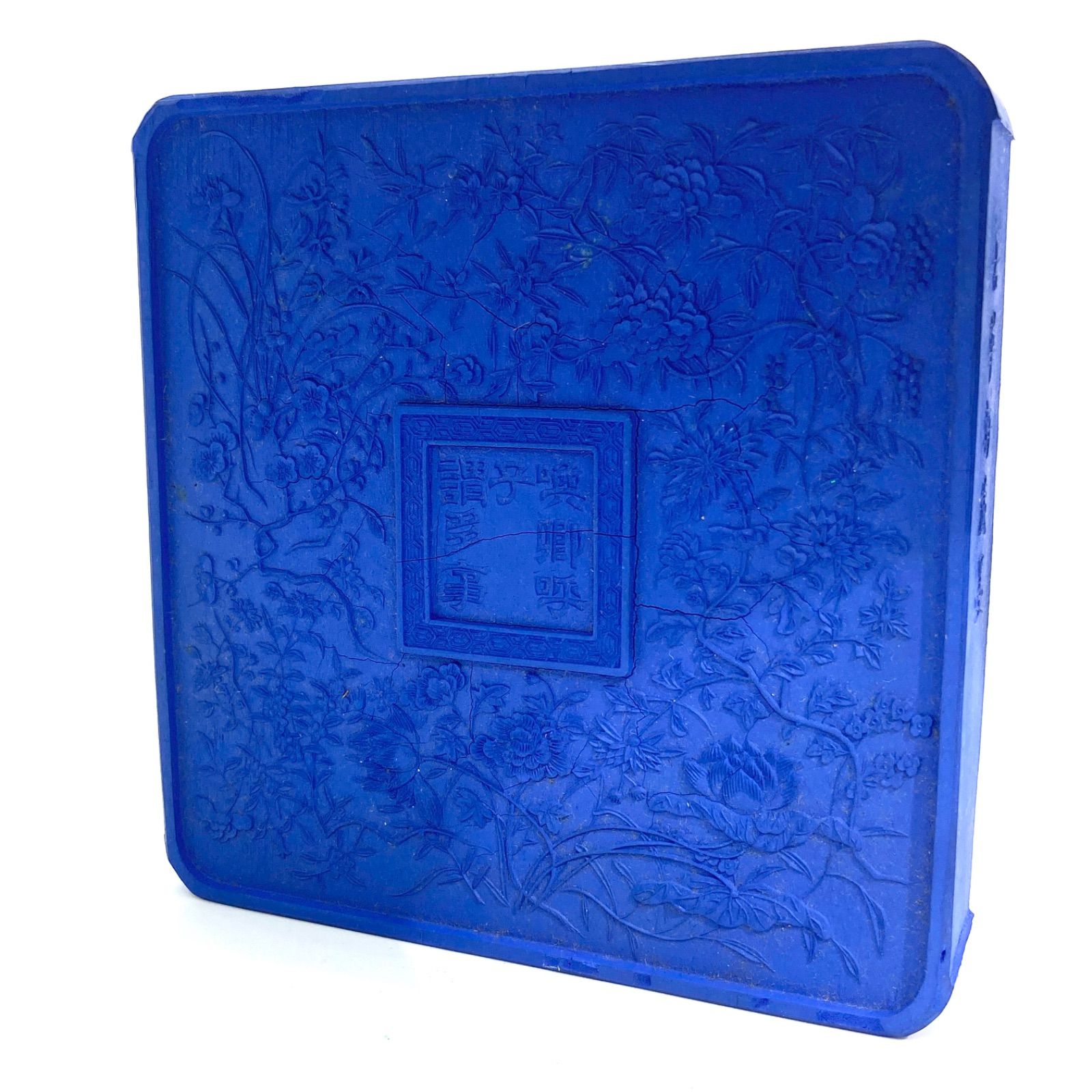 古墨 中国墨 古華軒蔵墨 大清乾隆年製 【喚卿呼乎謂多事】 重さ約627g 中国古墨 喚卿呼子謂多事墨 大清乾隆年製 古