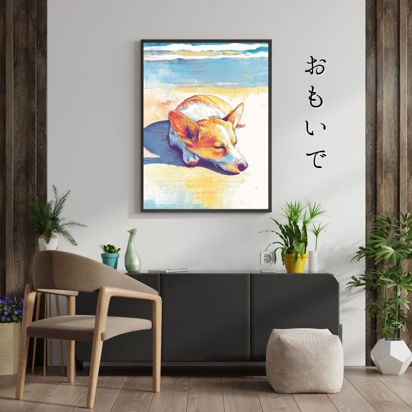 海