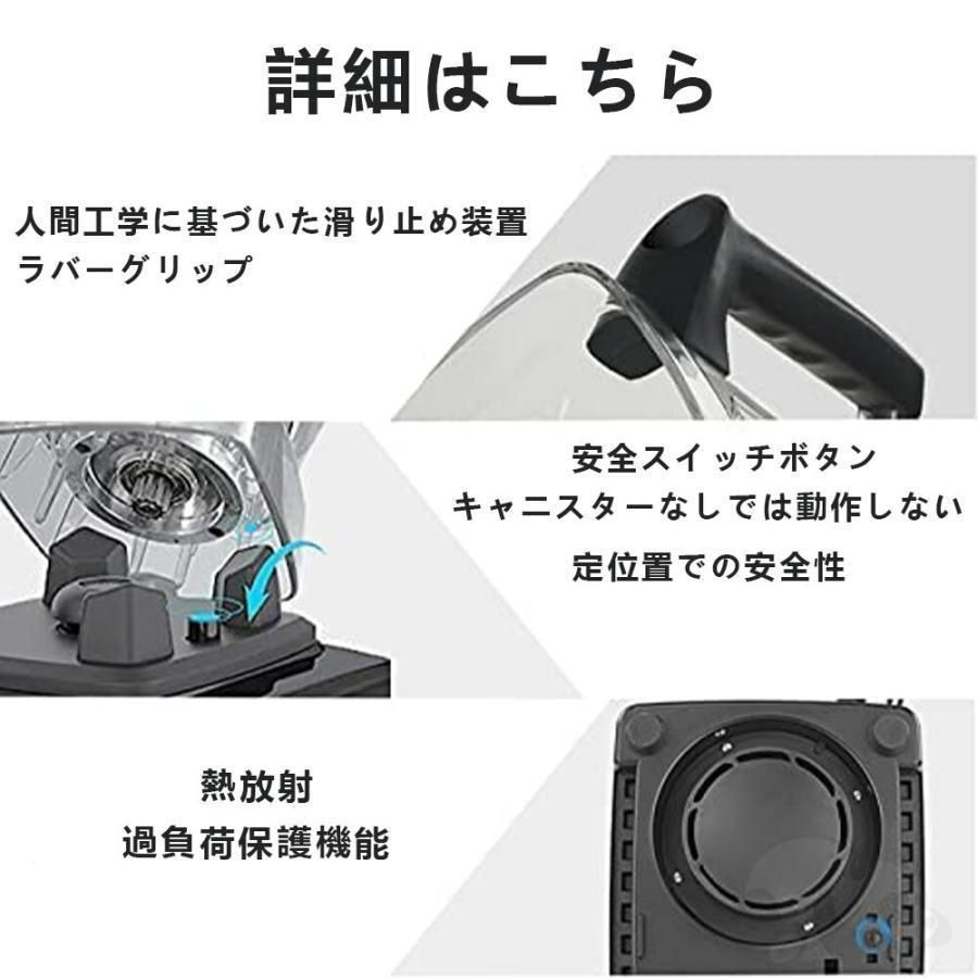 ブレンダー 家庭用