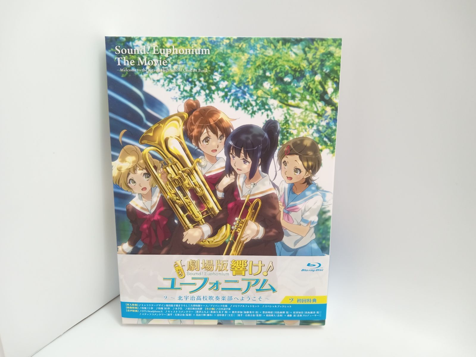 ★全巻セット★響け!ユーフォニアム 北宇治高校吹奏楽部へようこそ 12冊セット Amazon.co.jp: 響け！ ユーフォニアム 北宇治高校吹奏楽部へ
