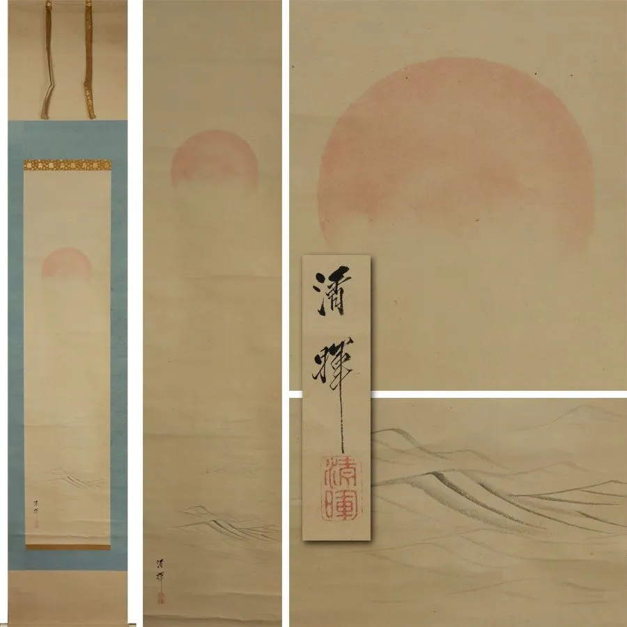 2025年最新】横山清暉の人気アイテム - メルカリ