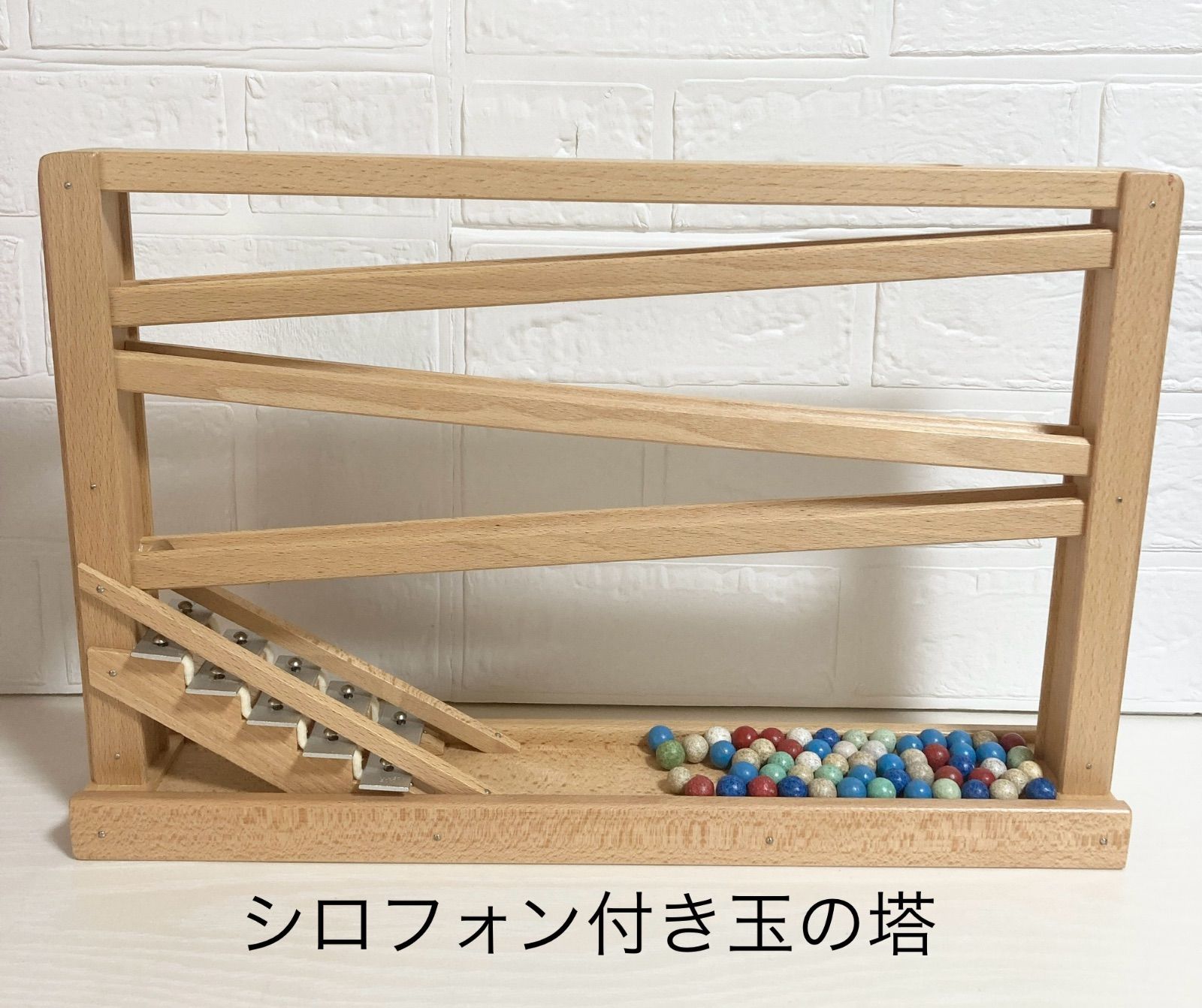 ベック社 】シロフォン付き玉の塔 kugelbahn クーゲルバーン - メルカリ