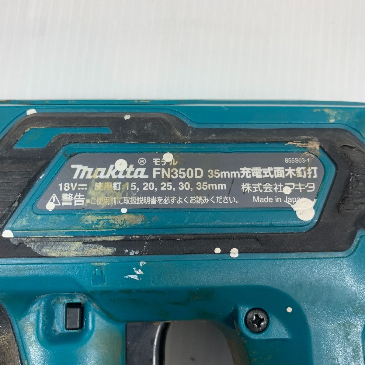 κκMAKITA マキタ 電動工具 釘打ち機 コードレス式 35mm 18v 15642 FN350D グリーン