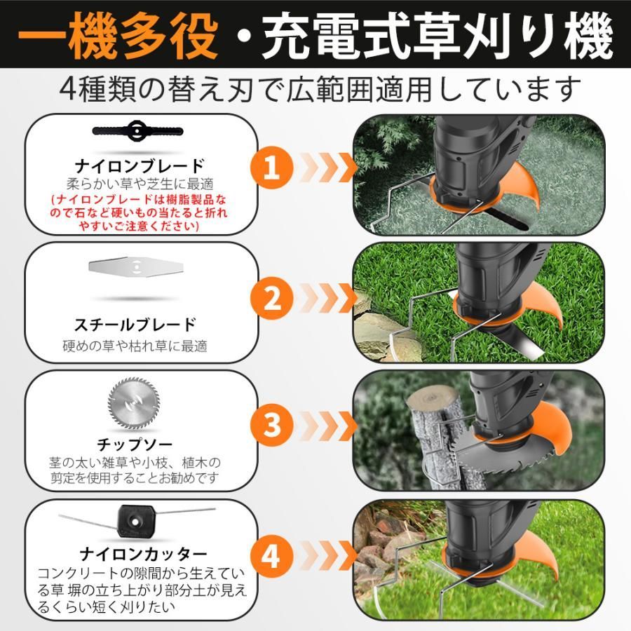 安全 女性