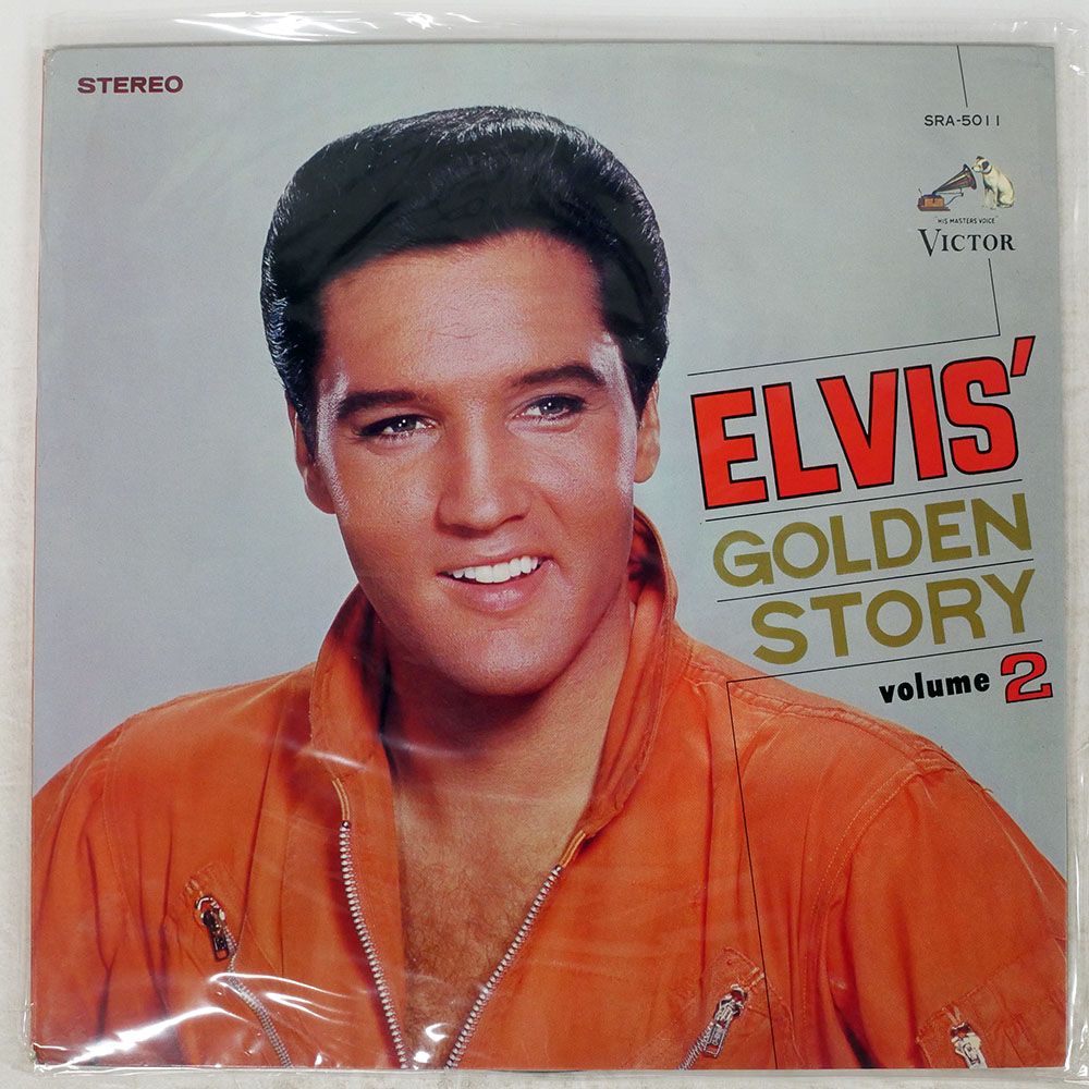 エルヴィス  ゴールデンストーリーズ RCA 国内盤 ELVIS PRESLEY/ELVIS' GOLDEN STORY VOLUME 2/RCA