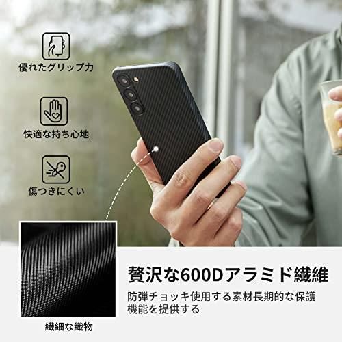 S23 黒/グレーツイル柄 「PITAKA」Galaxy S23 ケース MagEZ Case 3