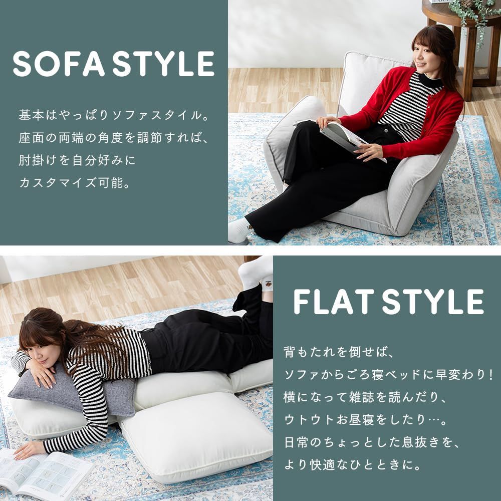 リクライニグソファ