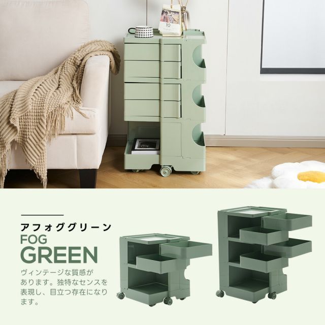 ラック