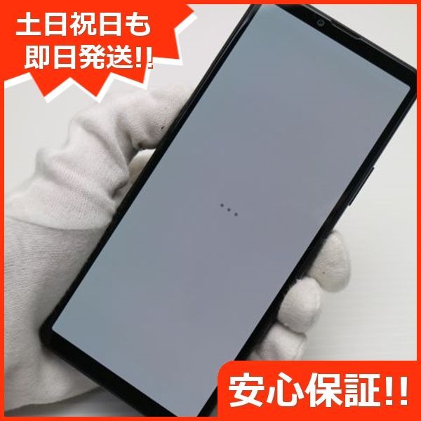 中古】安心保証 超美品 Xperia 勇まし 10 IV SOG07 ブラック スマホ 白ロム