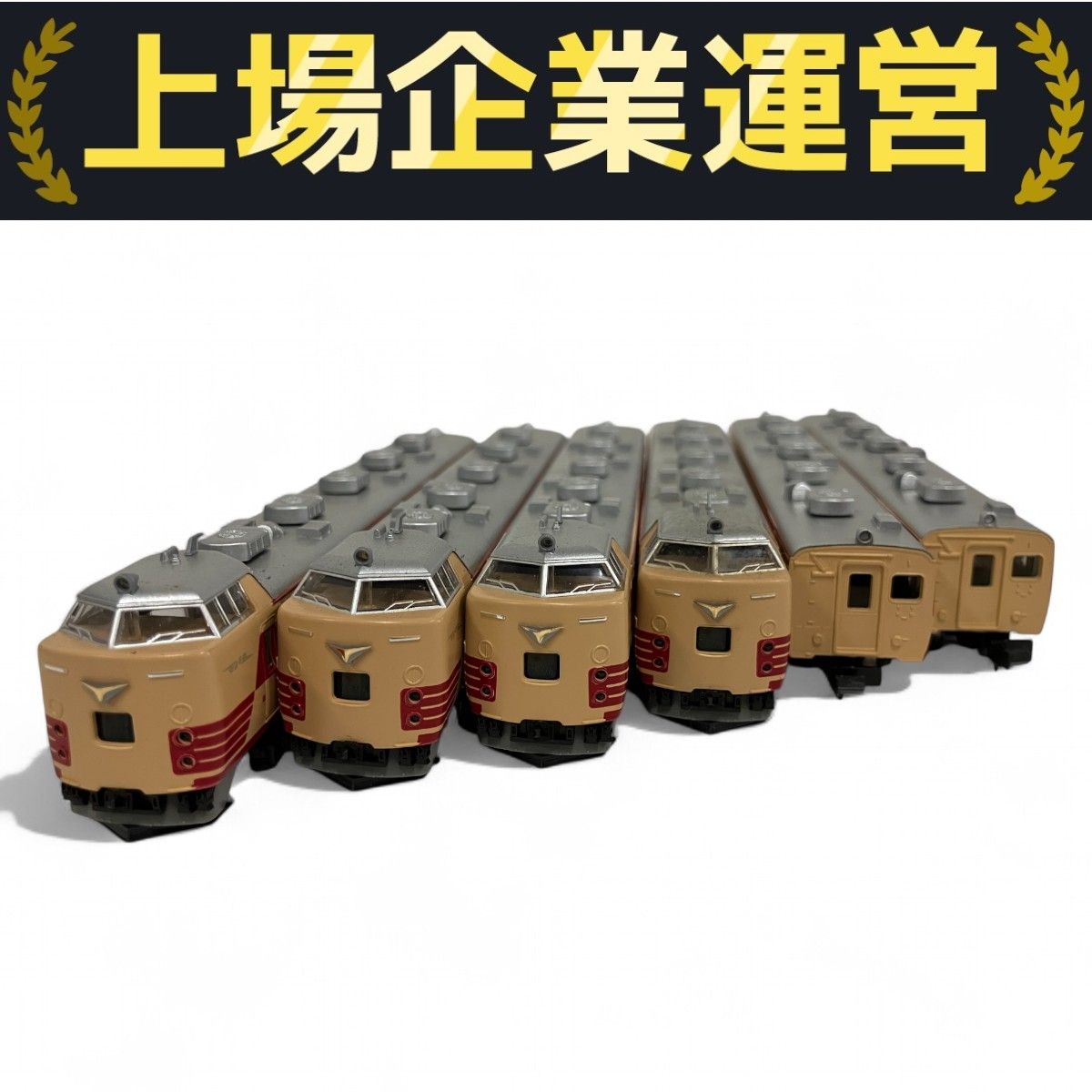 KATO 4028 4032 クハ481 サシ481 4両 2両 計6両おまとめセット N