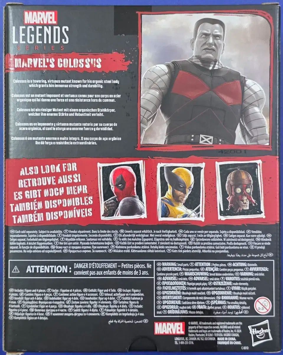 ハズブロ MARVEL LEGENDS コロッサス