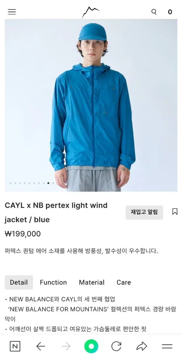 Cayl ニューバランス パーテックス ライト ウィンドジャケット