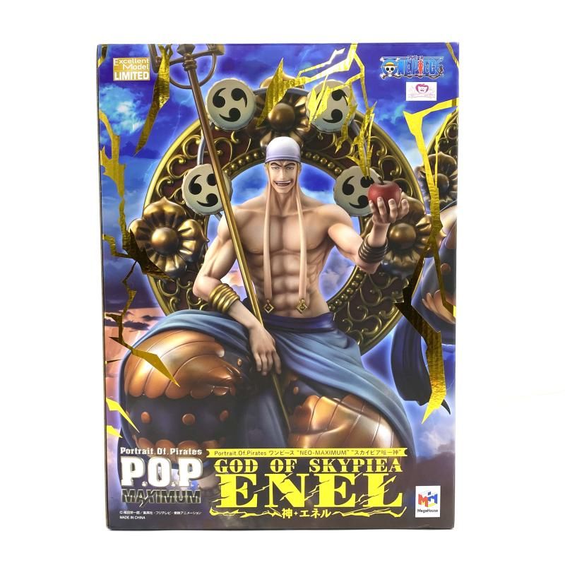 中古】【開封】スカイピア唯一神 神・エネル 「ワンピース」 Portrait