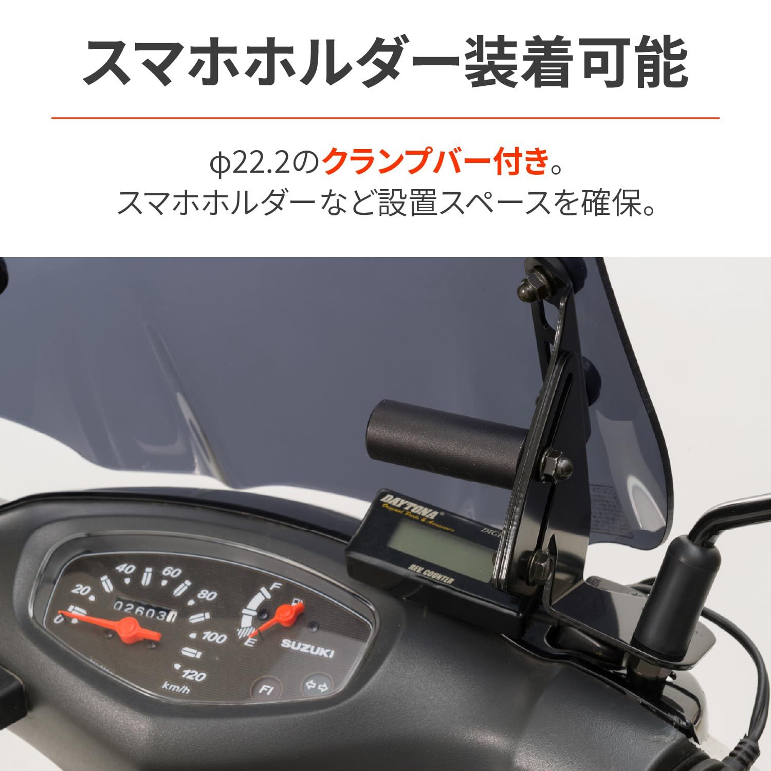 Daytona アドレスV125
