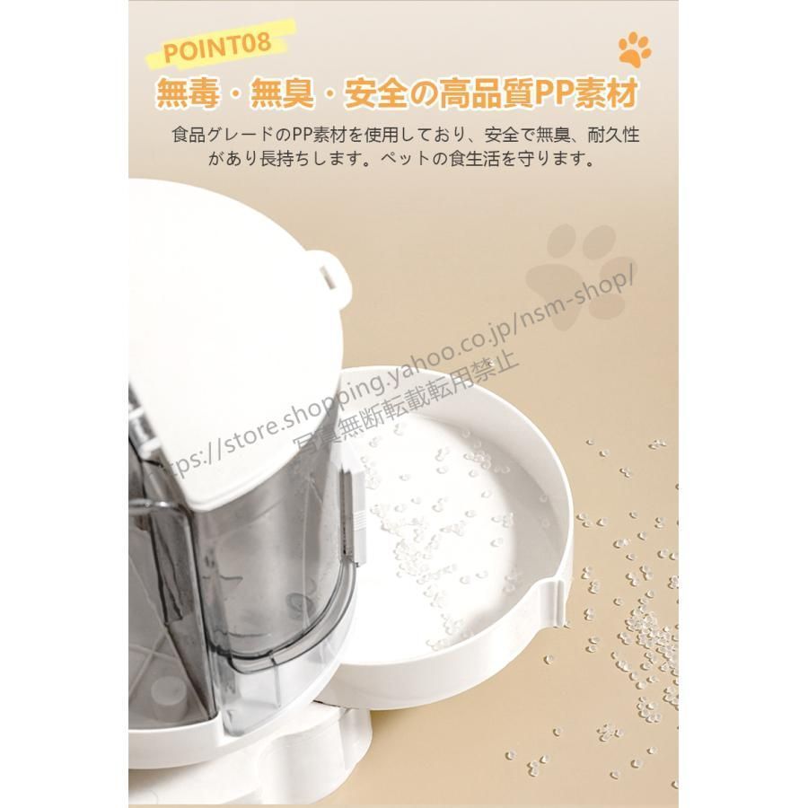 ぜ-23 skymee 自動給餌器 Smart Feeder AI AI-B20 カメラ付き Wi-Fi 未