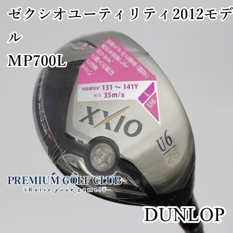 Sランク ♥品 レディースユーティリティ ダンロップ ゼクシオユーティリティ2012モデル|MP700L|L|28 2720