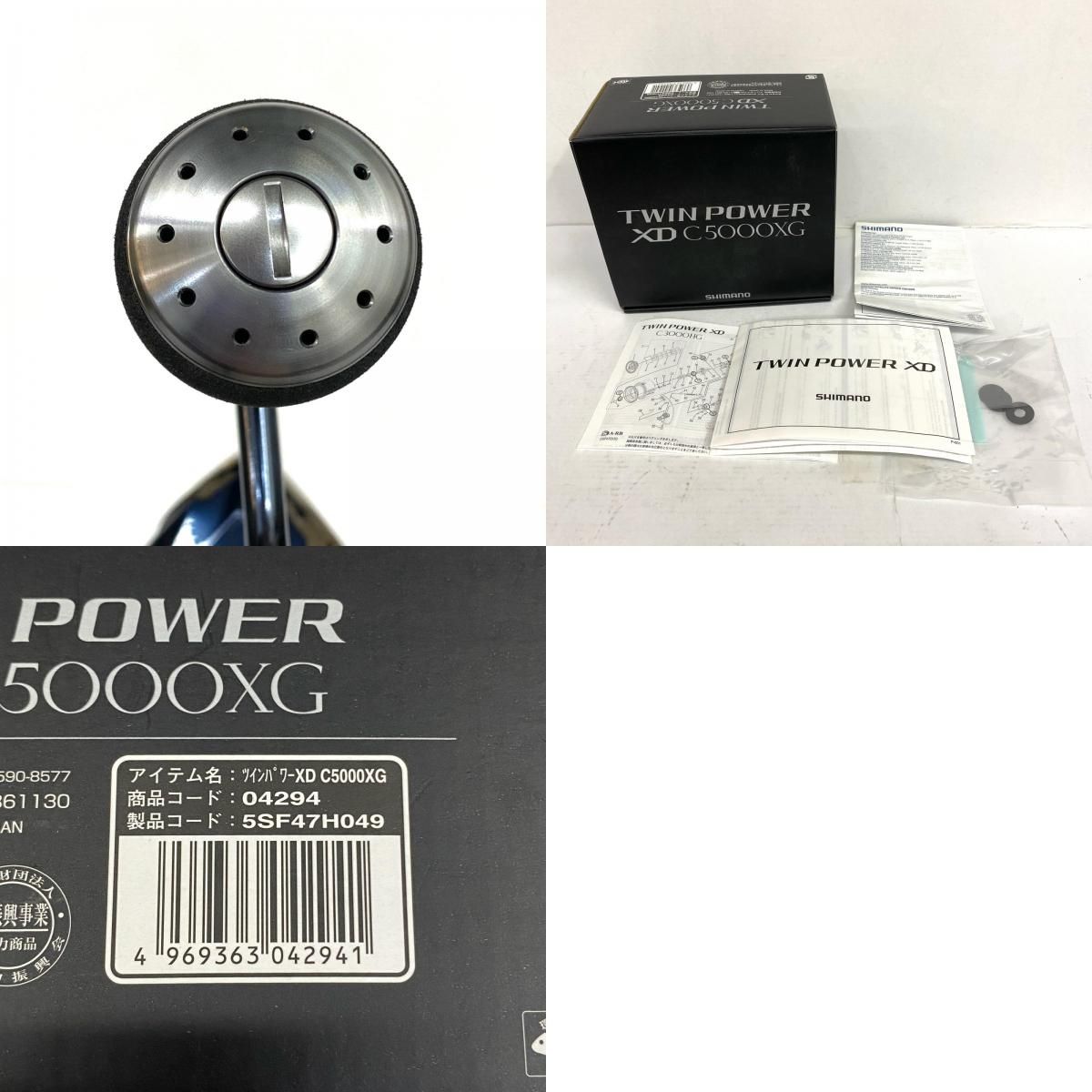 加古川店】 中古 SHIMANO | シマノ リール C5000XG 21ツインパワーXD  