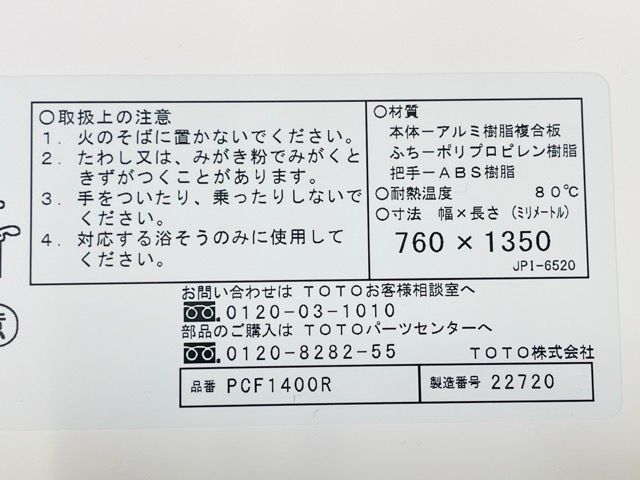 ホワイト