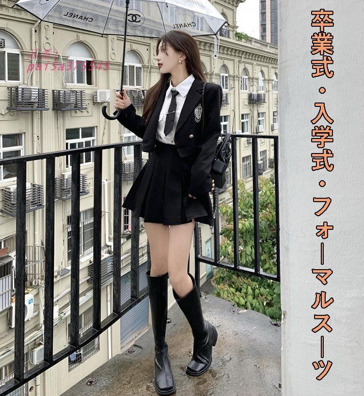 スーツ 4点セット