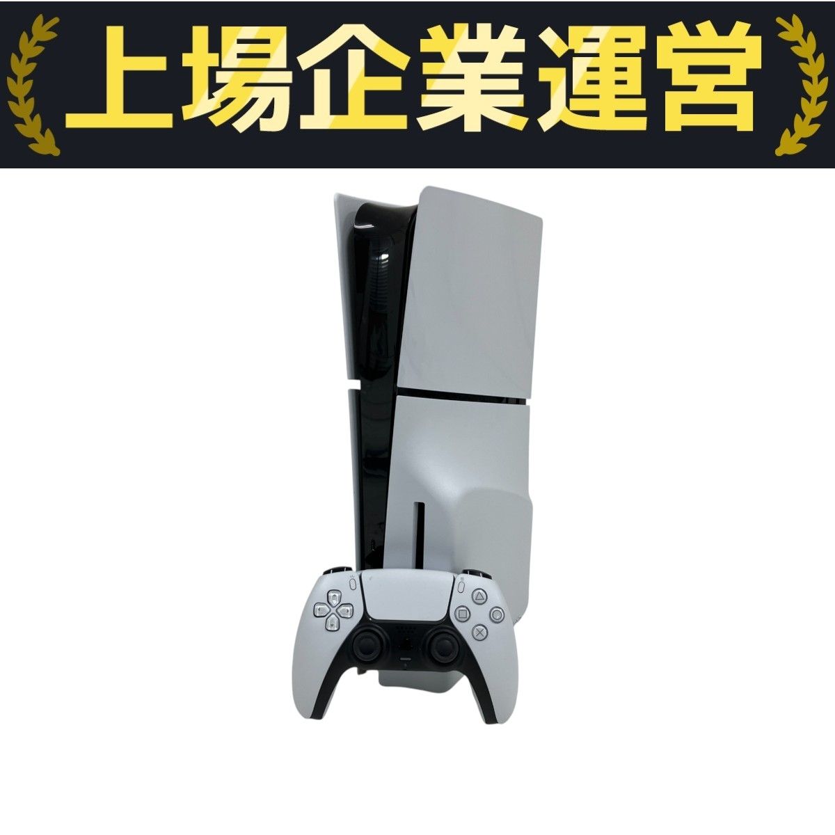 SONY CFI-2000 PS5 1TB ドライブ搭載型 プレステ5 ゲーム機器
