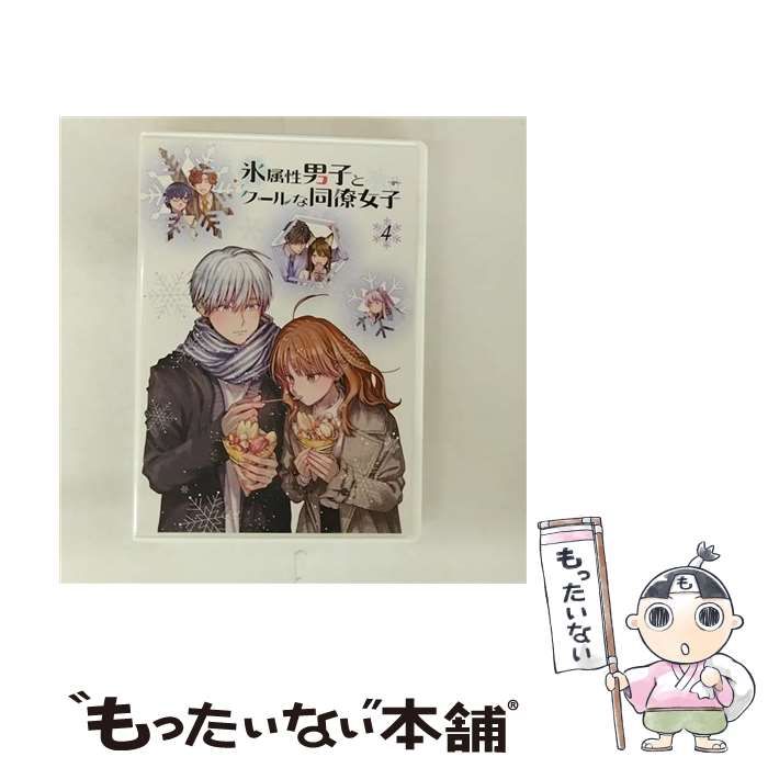 祝嶺正献 新空手道教範 函付き 絶版希少 沖縄空手唐手古武道古武術