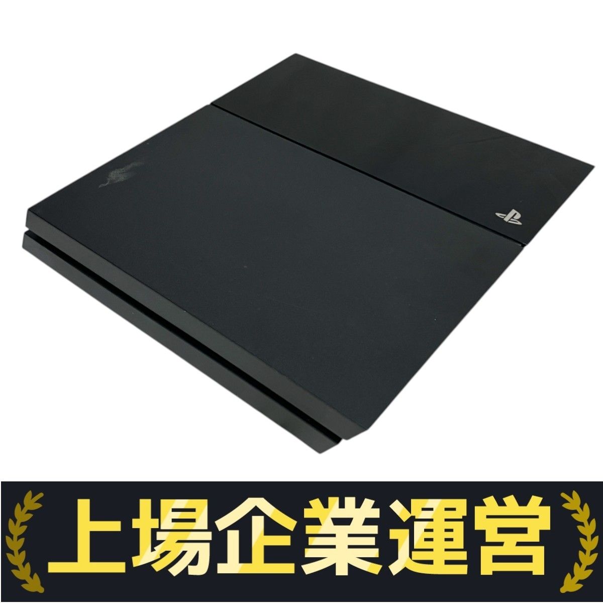 家庭用ゲーム機本体 PlayStation4 - PlayStation4(CUH-1000A) Amazon.co.jp: 【整備済み品】PlayStation 4 ジェット・ブラック