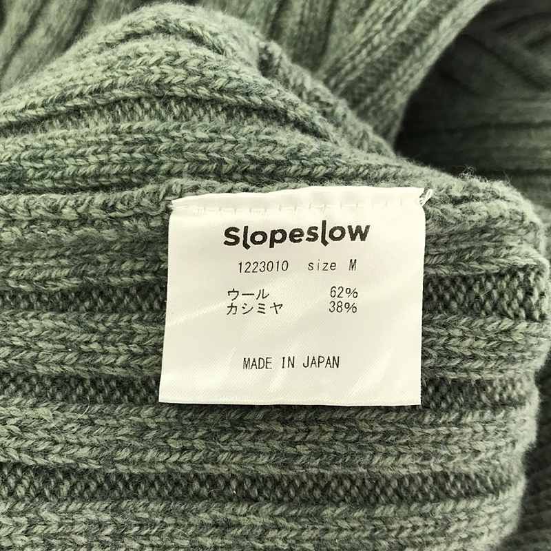 美品】 slopeslow / スロープスロウ | LAMB CASHMERE RIB MOCK