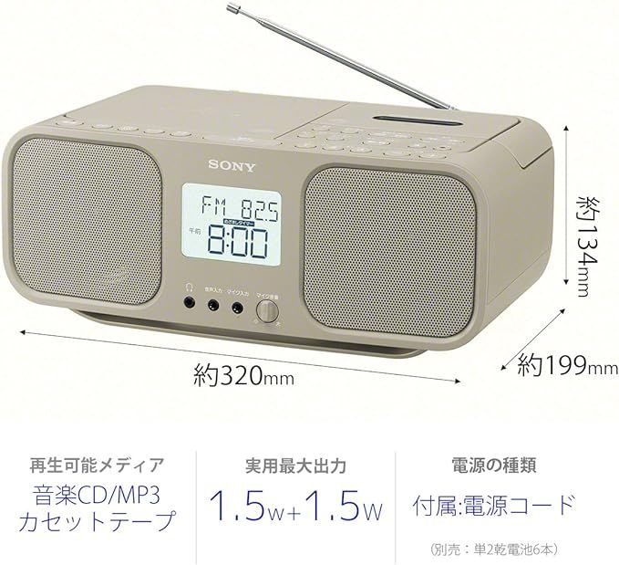 ベージュ ソニー CDラジオカセットレコーダー CFD-S401 FM/AM/ワイドFM対応 大型液晶/カラオケ機能搭載 電池駆動可能 ベージュ  CFD-S401 TI ::18900 *KxKShop* メルカリ