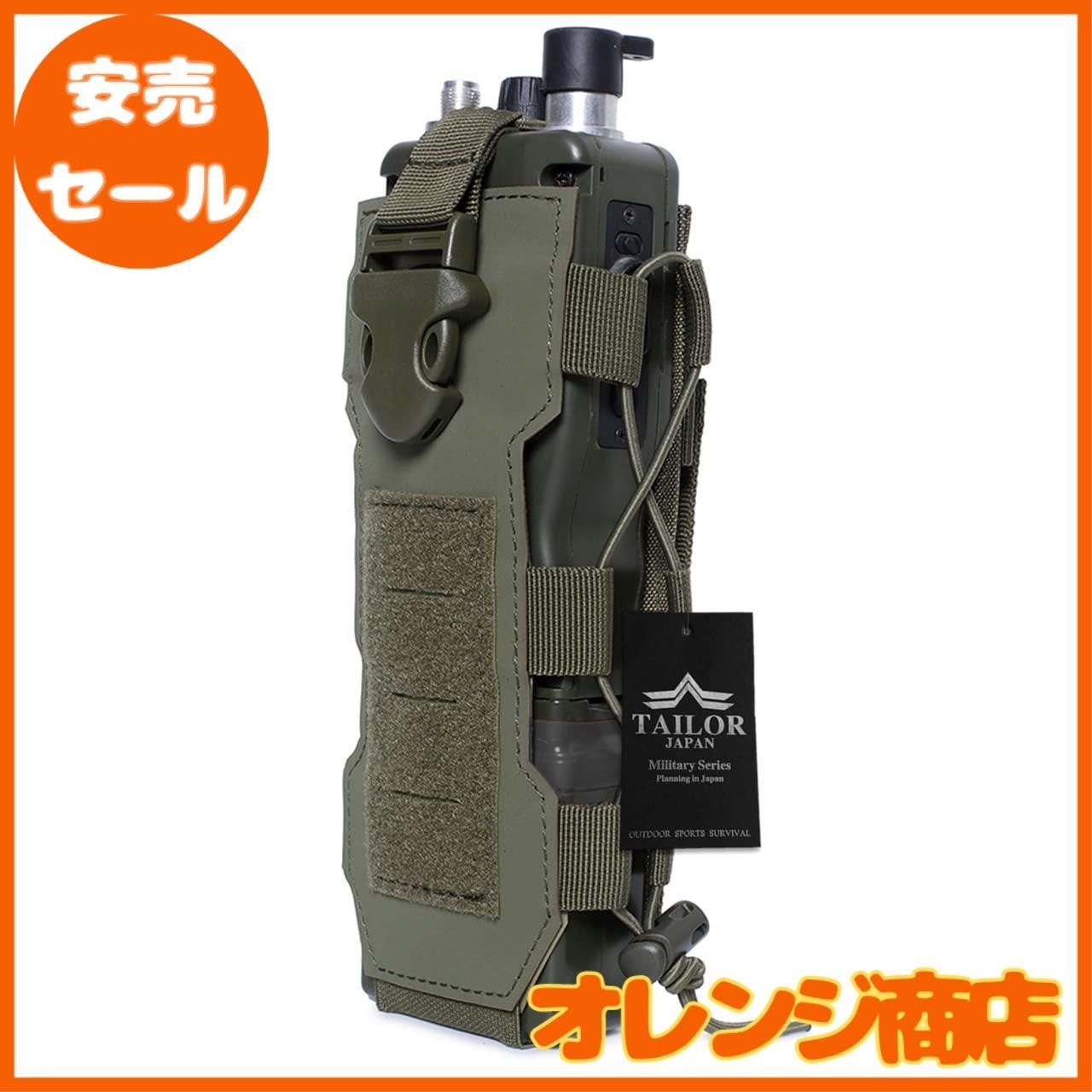 ダミーラジオケース 2個セット トランシーバー 無線機