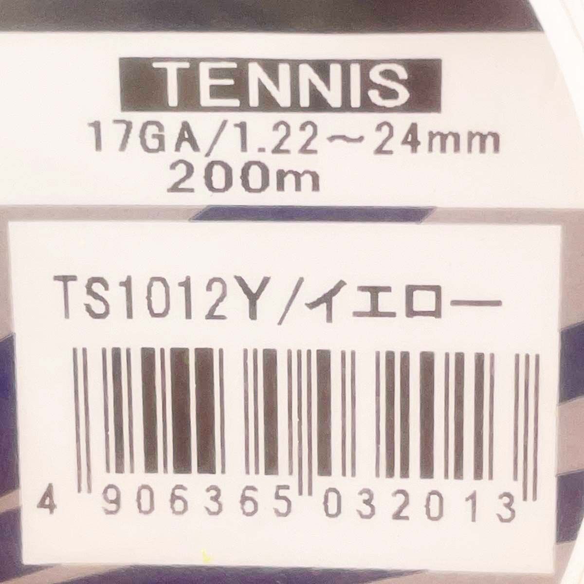 ♥ ゴーセン エッグパワー 17 EGGPOWER 硬式 テニス ストリング ガット ロール POLYLON 200m イエロー TS1012Y GOSEN 1.22-1.24mm
