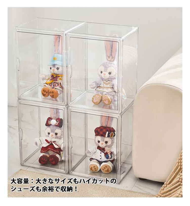 ぬいぐるみ収納ケース シューズボックス クリア 透明 スニーカー