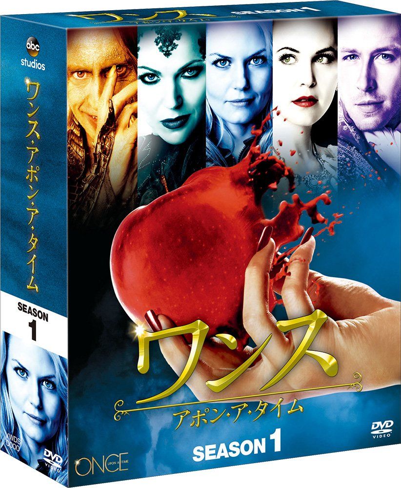 ワンス・アポン・ア・タイム シーズン1 コンパクト BOX [DVD