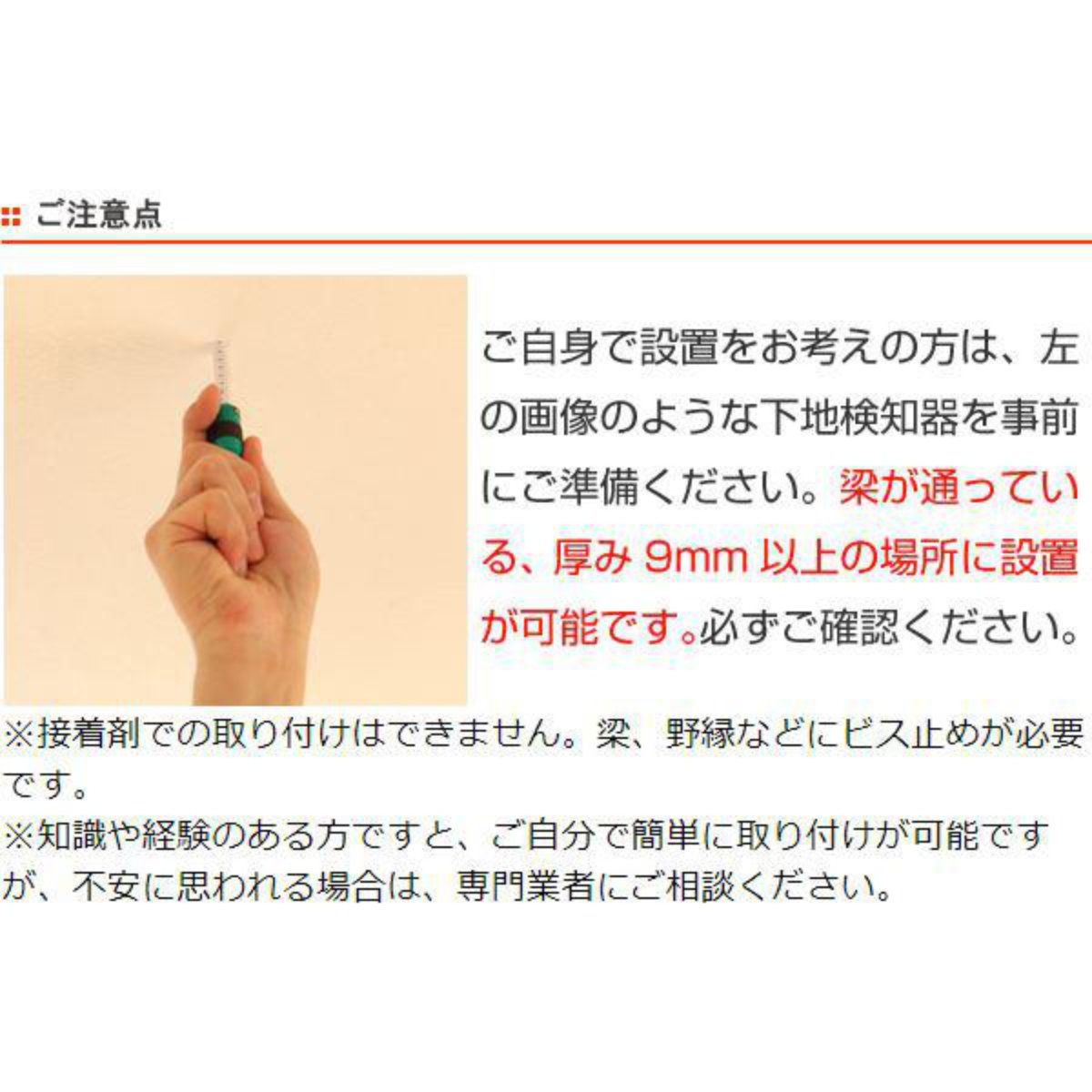 吊り下げ金具