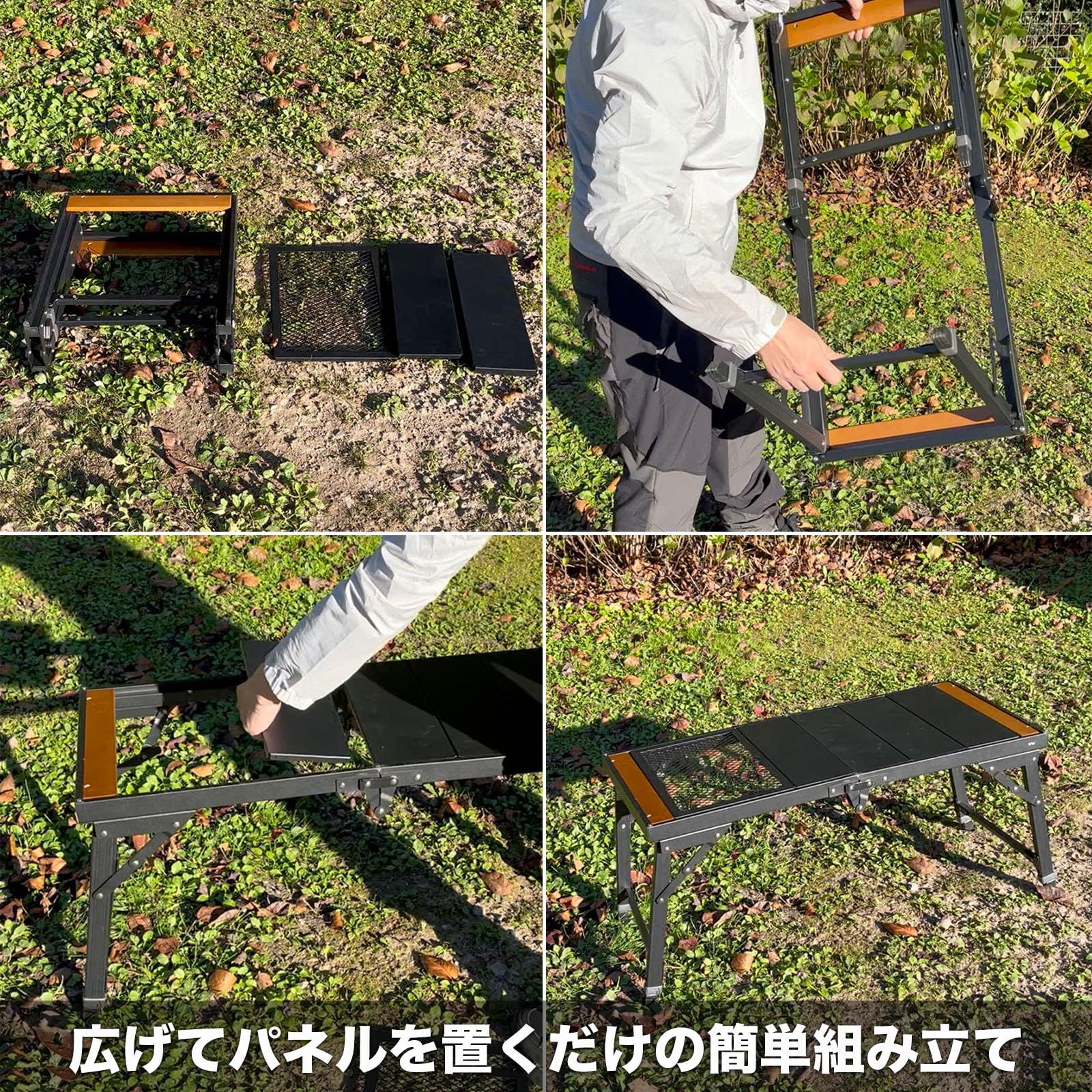 パネルフォールディングテーブル