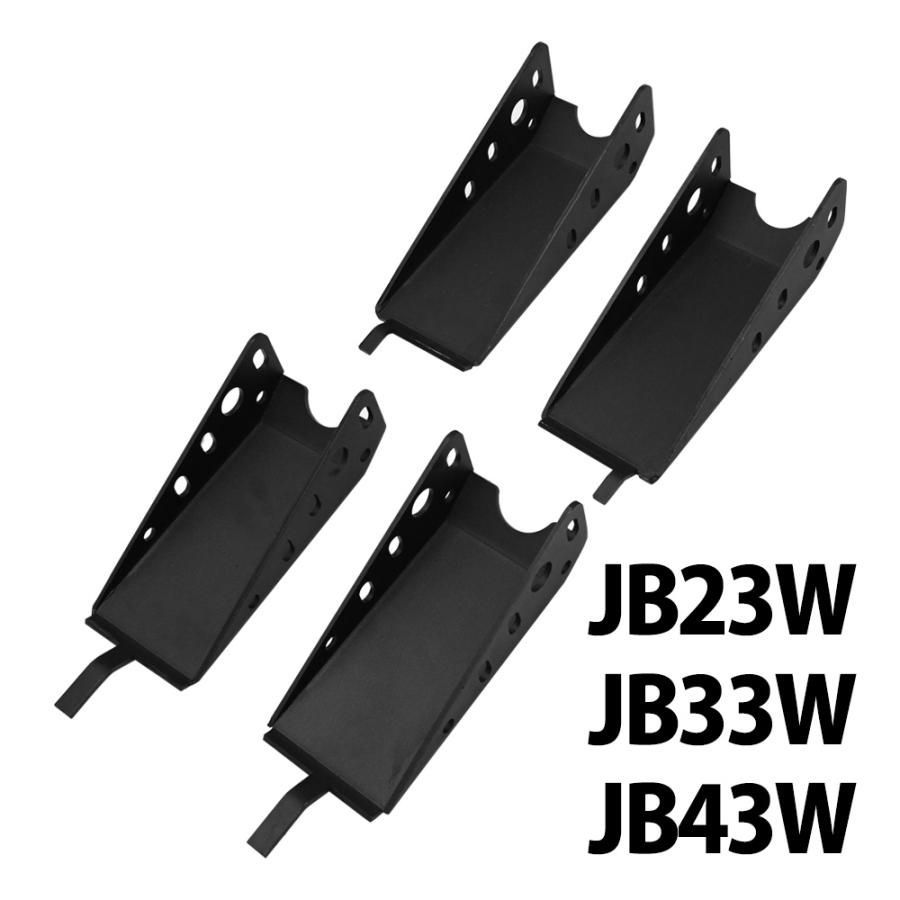 ジムニーシエラ JB74W 純正アーム 楽天市場】jb74 リーディングアーム