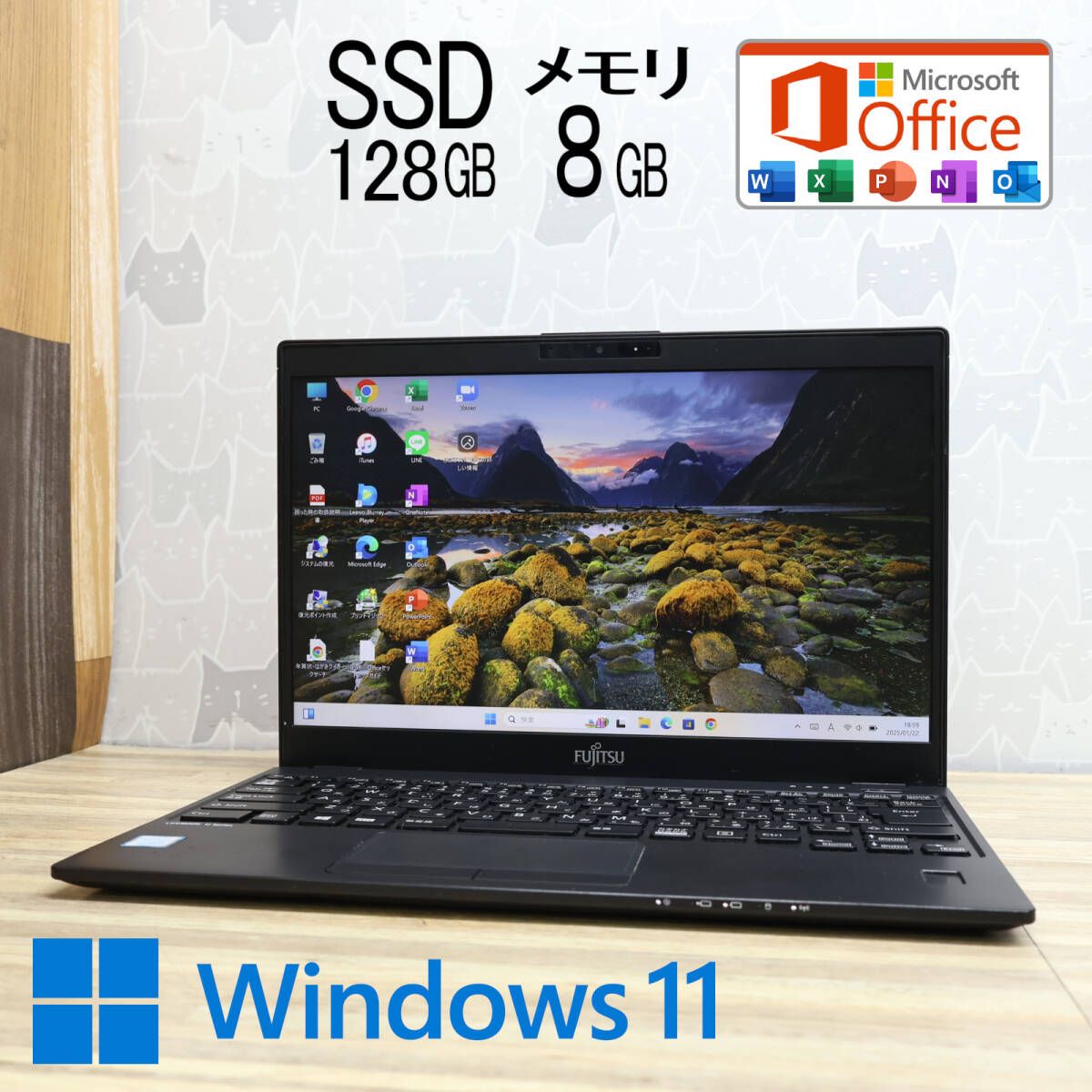 美品 高性能8世代4コアi5！SSD128GB メモリ8GBU939/A Core i5-8365U Webカメラ TypeC Win11 MS Office2019 Hu0026B ノートPCP84242