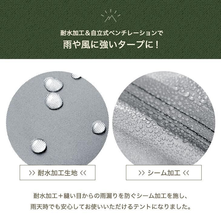 日除け アウトドア