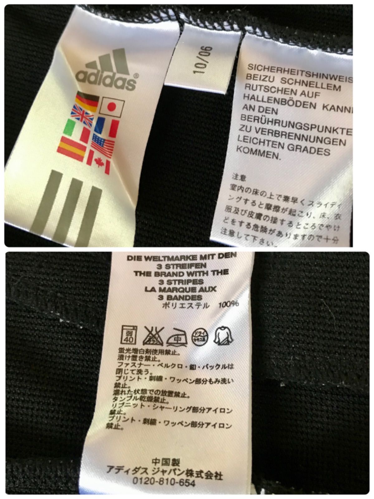 adidas トラックジャケット ジャージ 黒 サイズL 赤 黄 白ライン