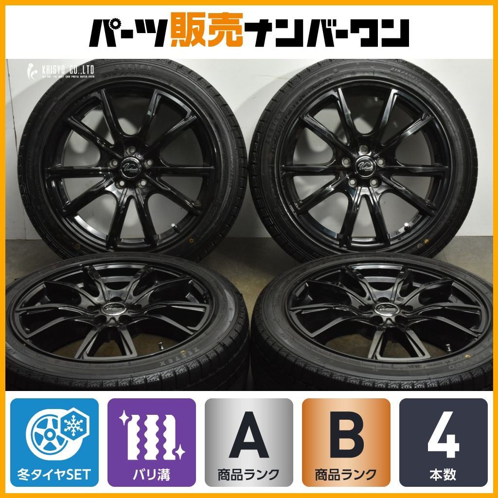 バリ溝 ヴェルザンディ 17in 7J 48 PCD100 ZEETEX WP2000 215 45R17 プリウス カローラスポーツ 86 BRZ インプレッサ レガシィ