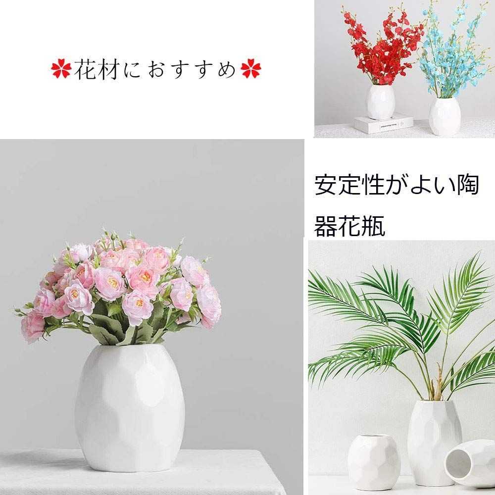 在庫セール】おしゃれ セラミック 北欧 陶器花器 R 生け花 フラワーベースKuFuccj 用花瓶 花瓶 花瓶 (ホワイトB) 花器陶器花瓶 -  メルカリ