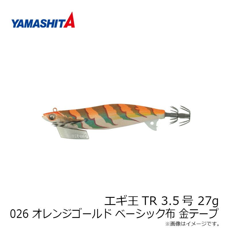 （未使用/美品）エギ王tr3.5号 30g 金アジ ラトル入り 3本セット 未使用/美品）エギ王tr3.5号 30g 金アジ ラトル入り 3本セット