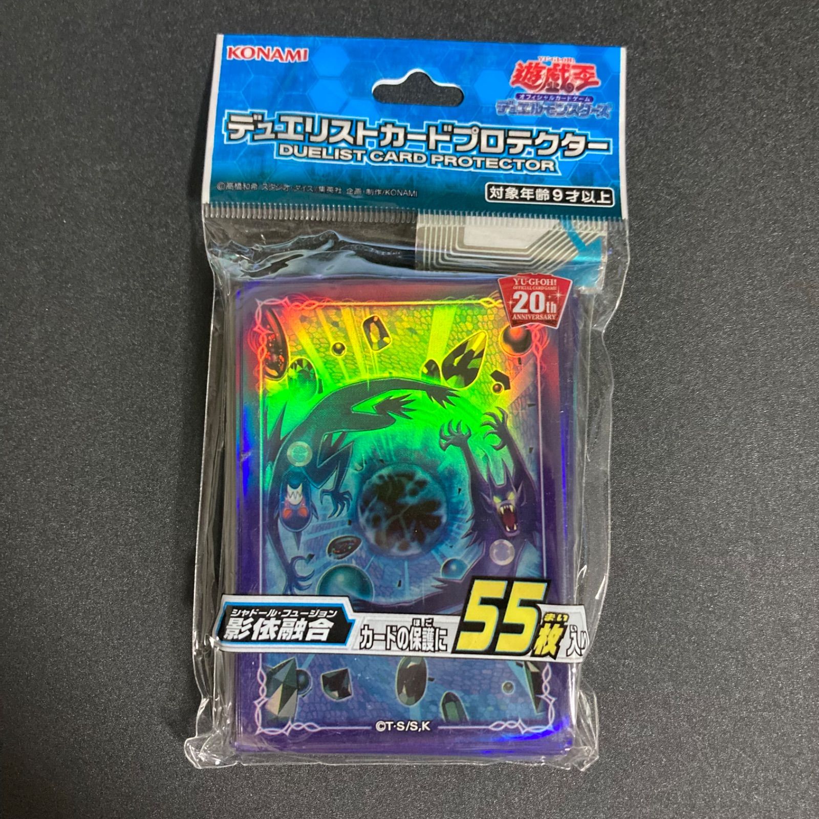 遊戯王　シャドールデッキ+シャドールフュージョンスリーブ　アジア版 遊戯王 シャドールデッキ+シャドールフュージョンスリーブ アジア版