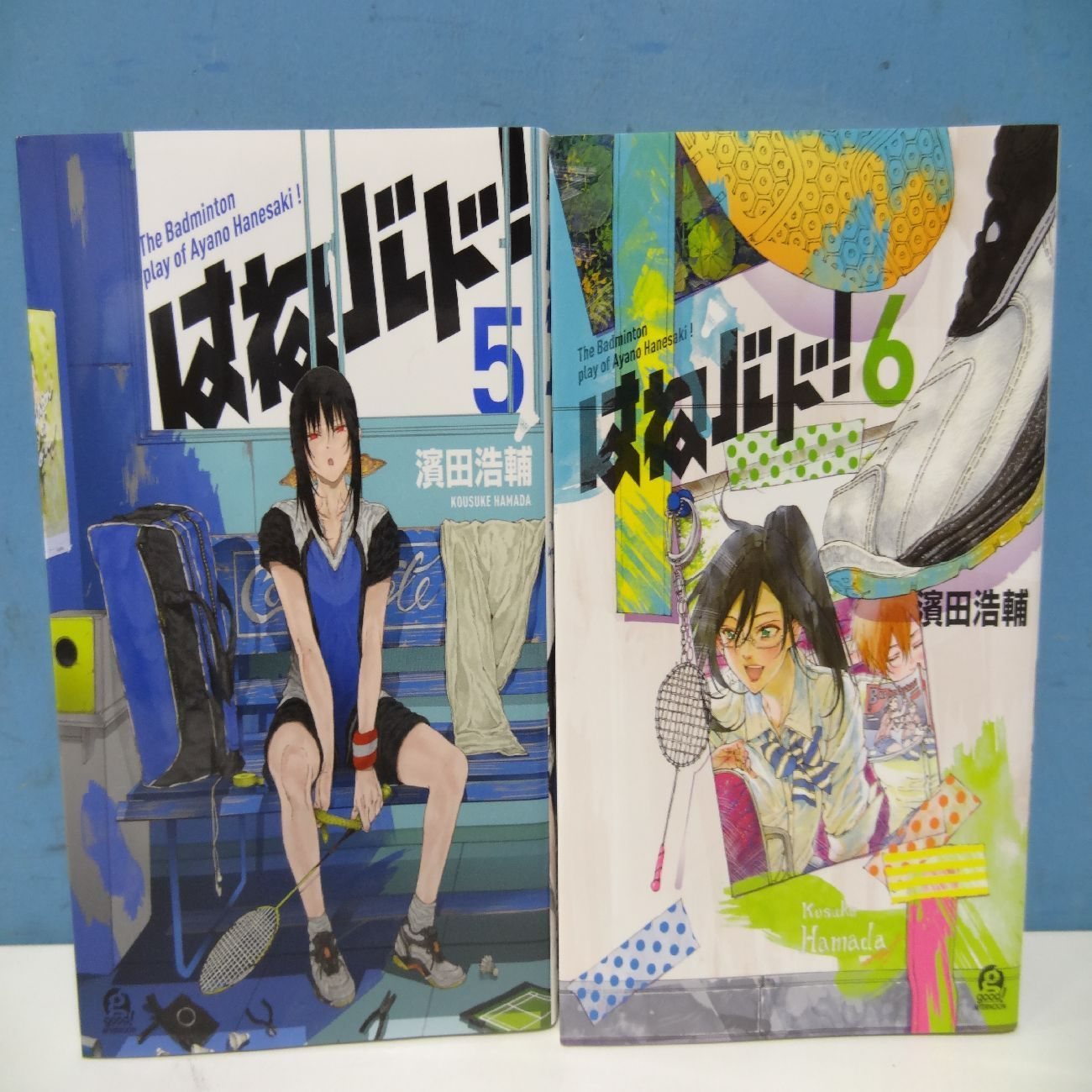 はねバド！ 1-15巻セット 漫画 濱田浩輔 バドミントン コミック - メルカリ